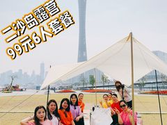 -二沙岛艺术公园