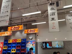 大堂-金多鱼大排档·烤鱼·烧烤·宵夜(江南水都店)