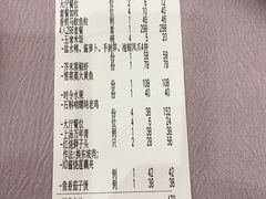 -银都上海菜馆(粤海东路店)