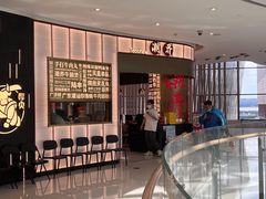 -潮界(虹桥新天地店)