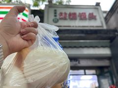 -天泽祥·鼓楼馒头(鼓楼店)