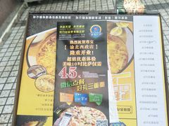 -尊宝比萨(黄泥磅店)