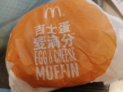 -麦当劳(宜安广场店)