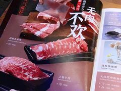 -湊湊火锅·茶憩(杭州湖滨银泰in77店)