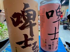 -鑫顺吉牛肉馆