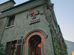 -思南书局·诗歌店