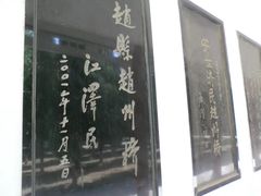 -赵州桥景区