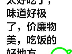-老娘舅(富都广场店)