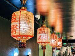 -锦府盐帮·私宴(赛特店)