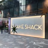 shake shack真不便宜可还想去啊喂