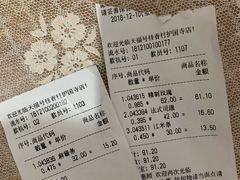 -桂香村(护国寺店)