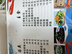 -宾朋海鲜饭庄(兴海路店)