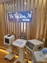 -Dr.Tin RooM美町美肤