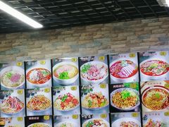 -正宗兰州王师傅麻辣牛肉面(学院新城店)
