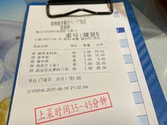 -观塘港茶餐厅(八一大道店)
