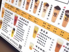 -茶太良品·北京特色茶饮(西站食宝街店)