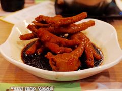 -添好运点心专门店(中环IFC店)