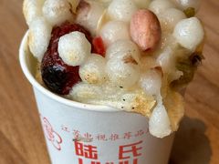 -陆氏梅花糕(老门东店)