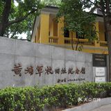 广州旅游攻略——黄埔军校