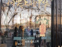 -肯德基(前门店)