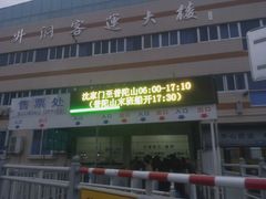 -半升洞码头