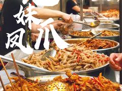 -嘉州九妹凤爪(乐山总店)