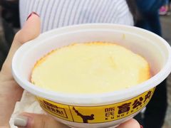 雪燕香橙炖蛋-无影脚佛山陈氏盲公丸始创店(飞鸿街店)