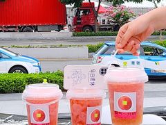 -奈雪的茶(皇庭广场店)
