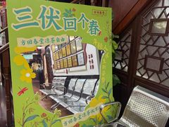 -方回春堂(拱宸桥店)