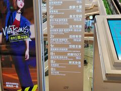 -吾悦广场(南京鼓楼店)
