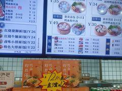 -百年尹氏汤包(湖南路狮子桥店)