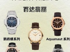 -海星奢选二手奢侈品手表包包鉴定回收寄卖(墨玉南路店)