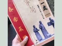 -都一处烧麦馆(前门店)