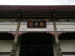 -西林禅寺