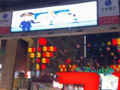 -正宁路小吃夜市