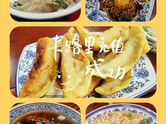 -清真马祥兴菜馆(云南北路店)