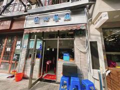 -蘭心餐厅(进贤路店)