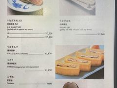 菜单-竹叶亭(银座店)