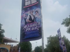 -欢乐水魔方水世界