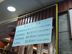 -内蒙联营烧麦 草原石榴红(护国寺店)