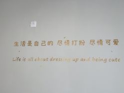 -IDEA·艾蒂尔科技美肤·日式美甲美睫集合店