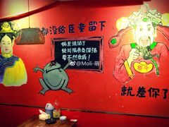 -老天桥蛙炉火锅(姑苏总店)