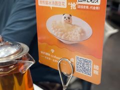 -眉州东坡(清河万象汇店)