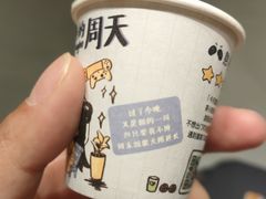 -茶颜悦色(银盆岭万达广场店)