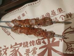 -东方亚克西餐厅(西康路店)