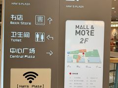 -大族广场Mall&More