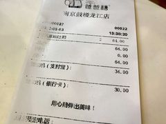 -爸爸糖吐司面包(南京鼓楼龙江店)