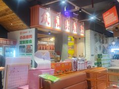 -小杨烤肉(朱雀店)