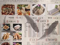 -川渔居—鱼火锅(八方汇店)