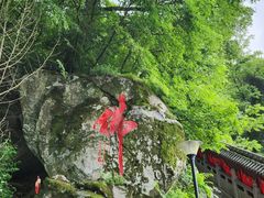 -终南山南五台景区